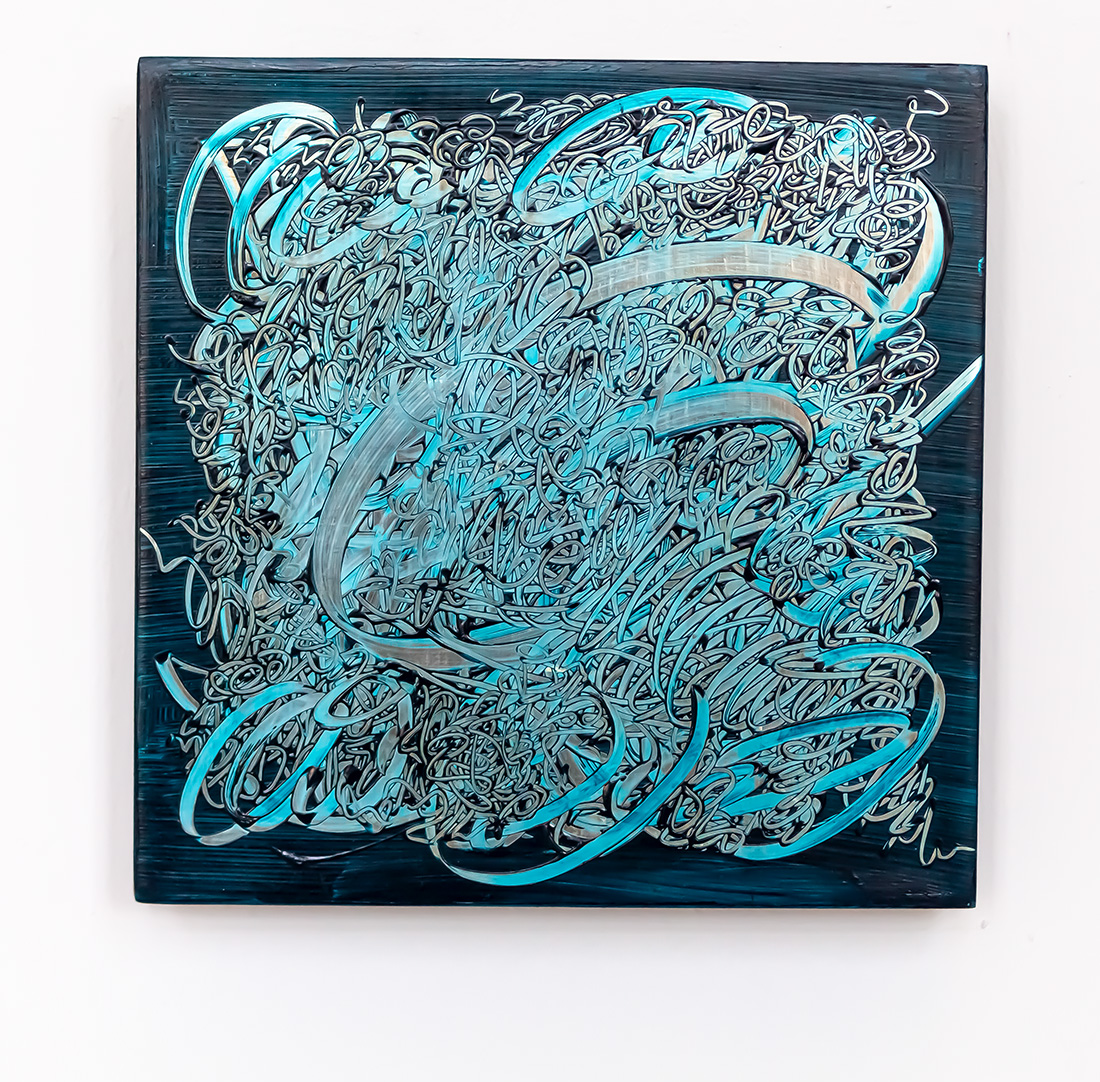 Arabesque, 2019